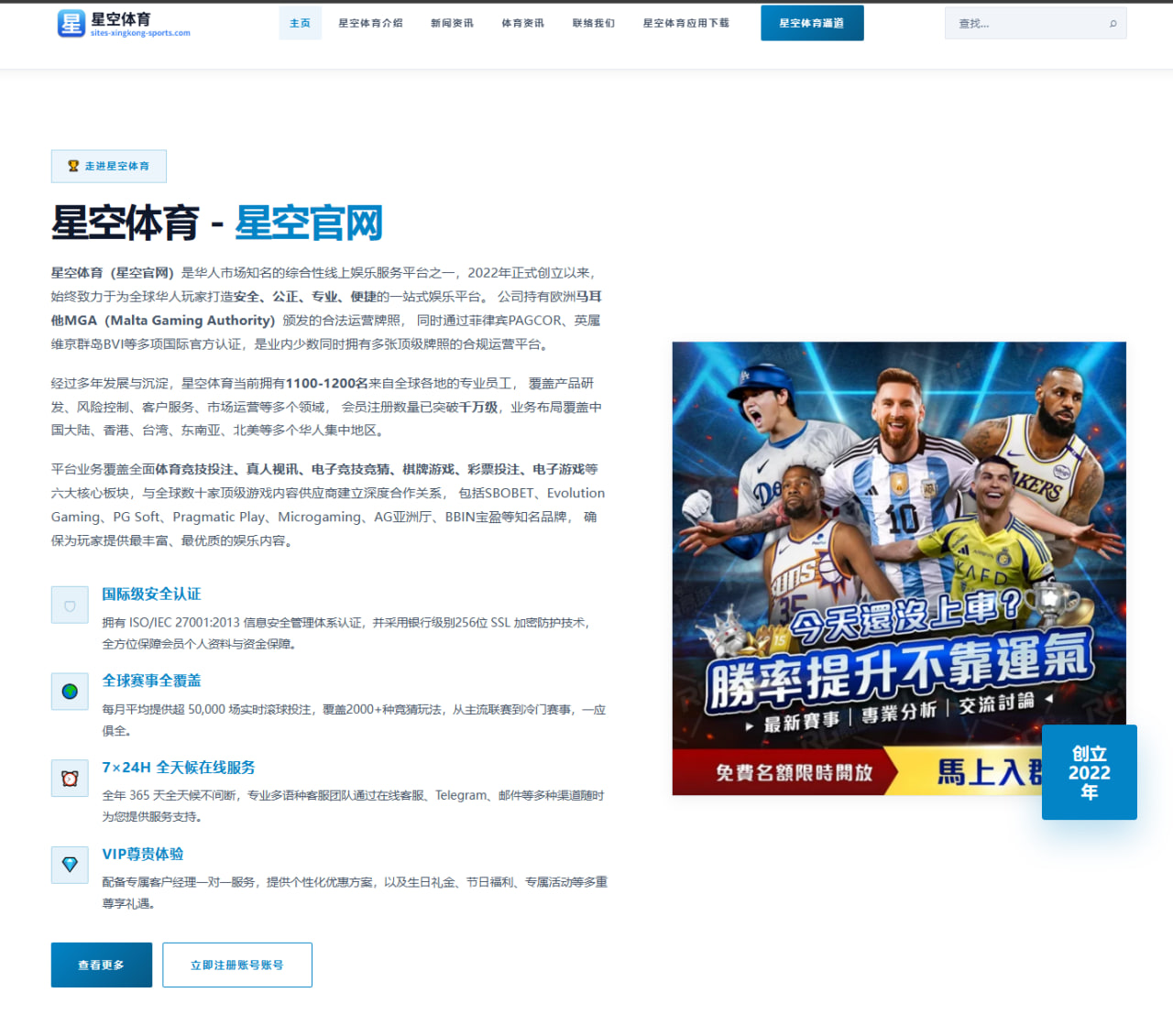 国足世预赛出线形势最新积分榜解析