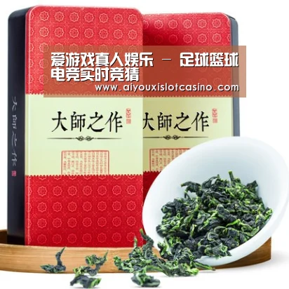 清香铁观音_08