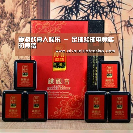 清香铁观音_010(图1)
