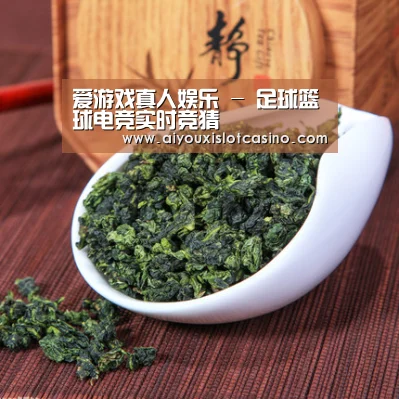 清香铁观音(图1)