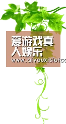 爱游戏真人娱乐 - 足球篮球电竞实时竞猜