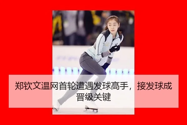 zheng-qin-wen-wen-wang-shou-lun-zao-yu-fa-qiu-gao-shou-jie-fa-qiu-cheng-jin-ji-guan-jian-2-148.jpg
