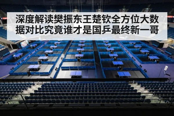table tennis champions