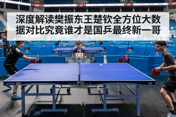 table tennis match action