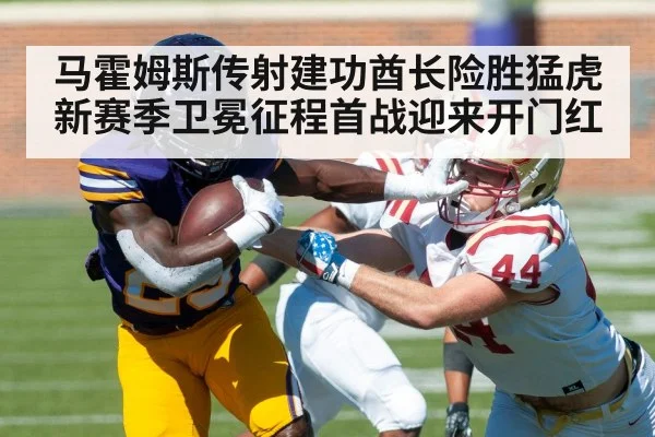 NFL dramatic tackle interception