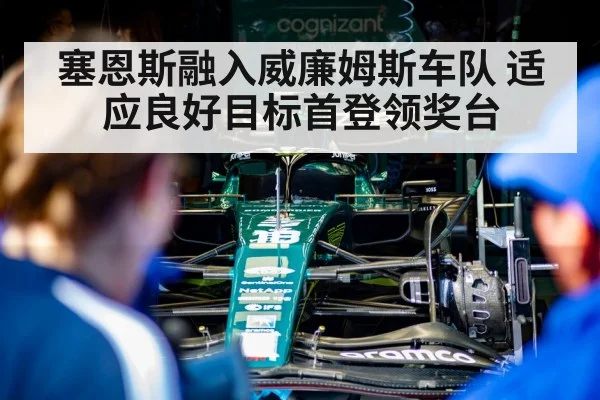 F1 team garage