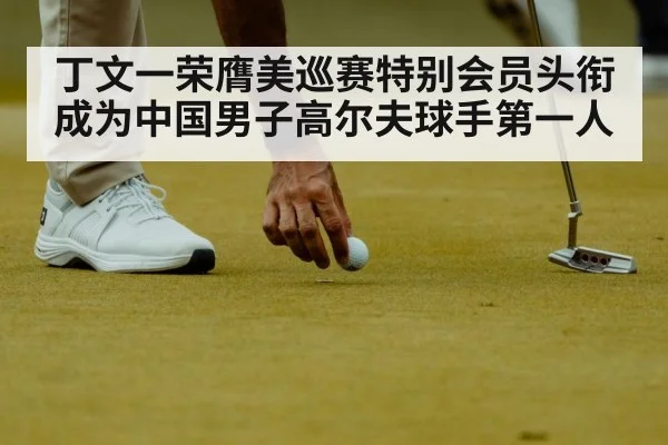 golf putting