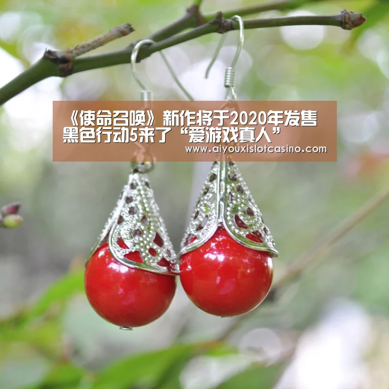 爱游戏APP