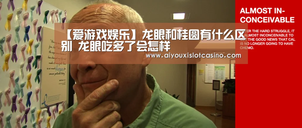 爱游戏APP